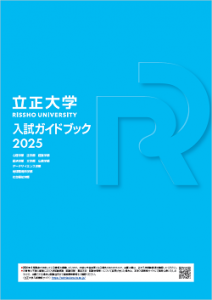 pamphlet-img_2025