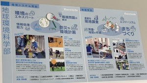 中身